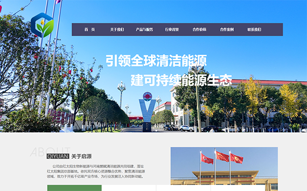 ��Դ����,��̫������,�����Դ,��������ȼ��